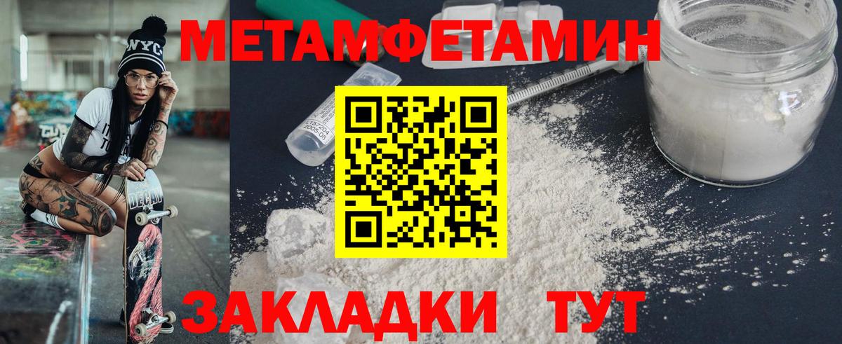 Amphetamine  Амфетамин Розовый  Вход с VPN  Amphetamine  Светлоград 