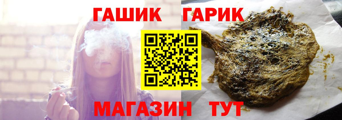 купить закладку  Гашиш  ГАШИШ Premium  Светлоград  Вход с VPN  Гашиш VHQ 