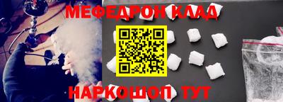 мдпв Партизанск