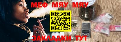 альфа пвп Пенза