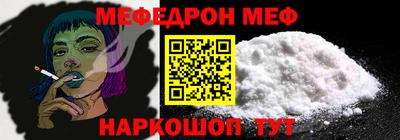 альфа пвп Пенза