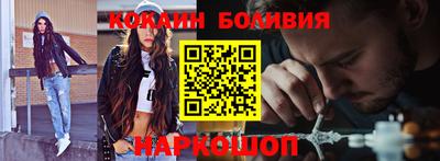 кокс Первоуральск