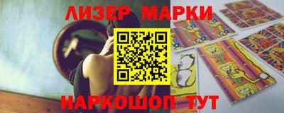 альфа пвп Пенза