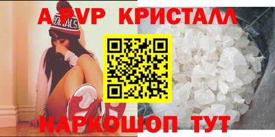 кокс Первоуральск