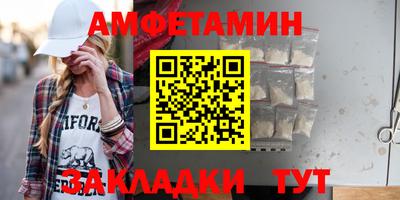 альфа пвп Пенза