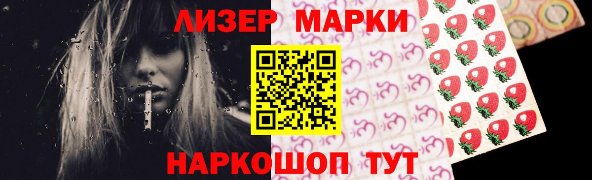 ЛСД экстази кислота  ОМГ ОМГ зеркало  Лсд 25 экстази кислота  Светлоград  Вход с VPN 