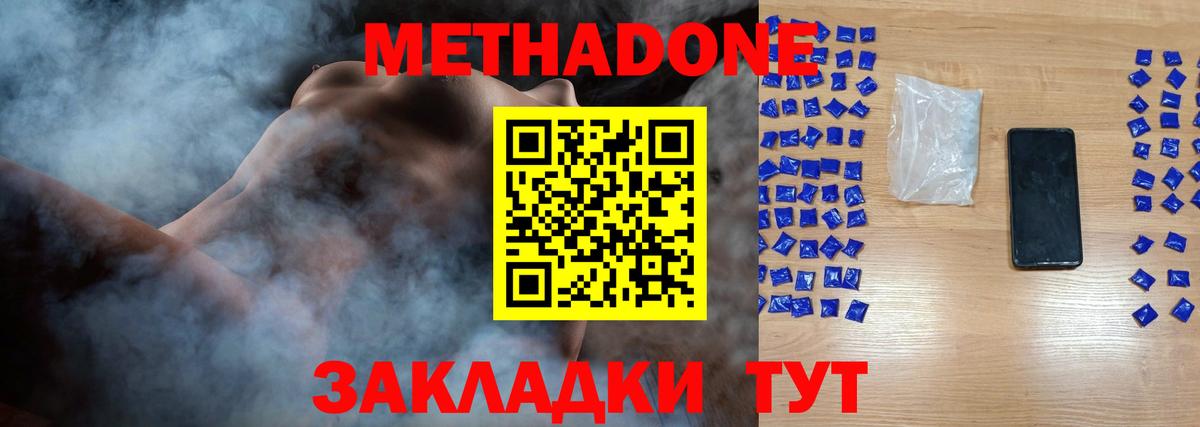 Alpha-PVP Светлоград