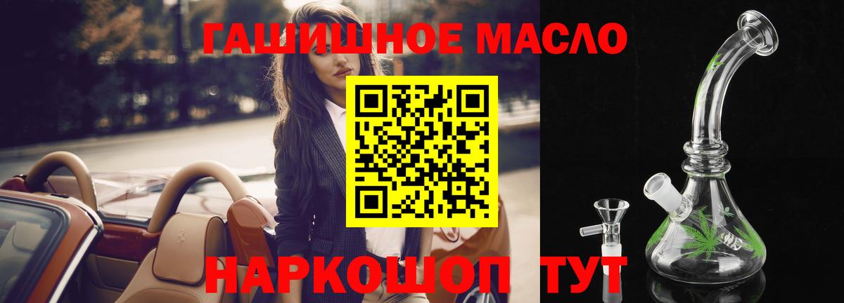 Каннабис  Cocaine  Вход с VPN  Амфетамин   Светлоград  Меф кристаллы  ГАШИШ 