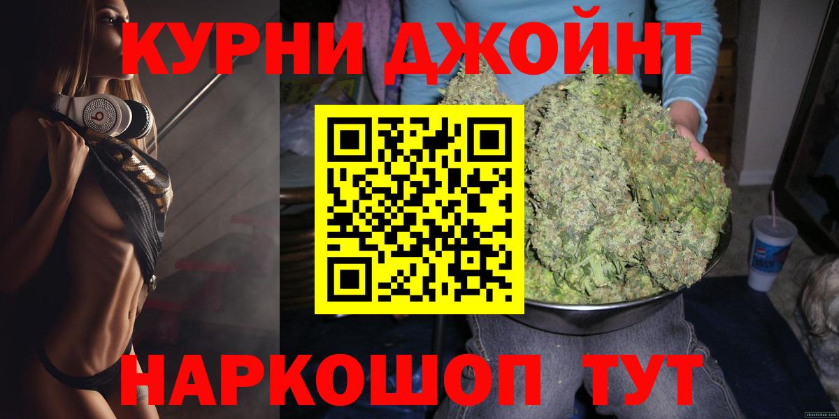 Светлоград  Каннабис SATIVA & INDICA  Бошки Шишки конопля  Бошки Шишки Bruce Banner  Вход с VPN  Конопля конопля 